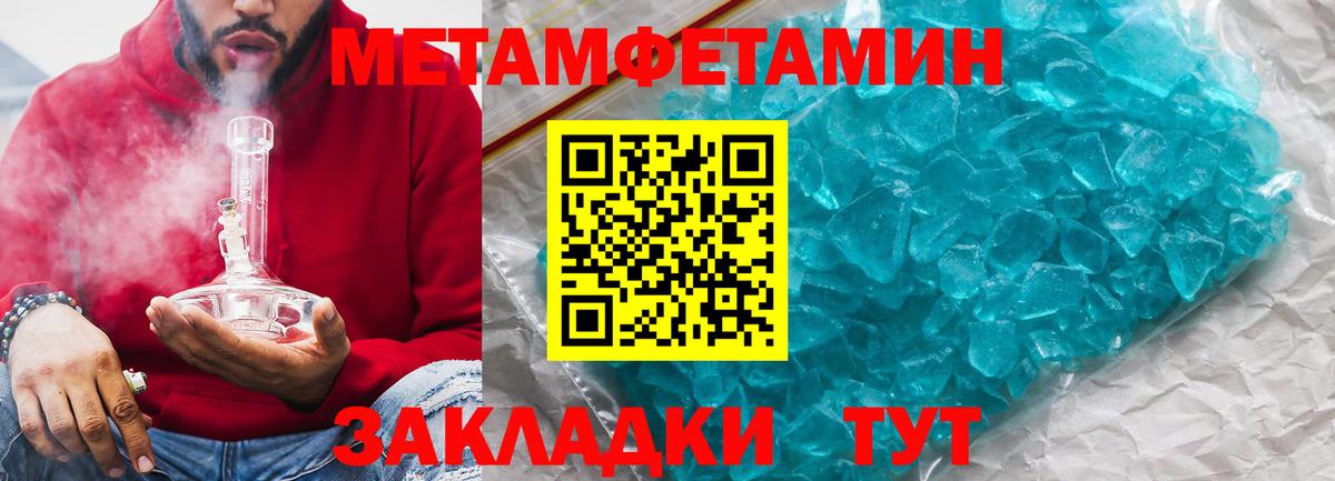 АМФЕТАМИН Premium Абинск
