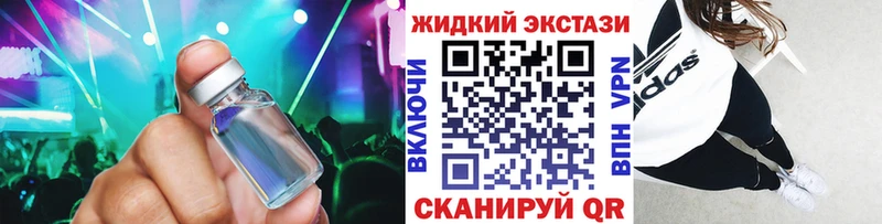 БУТИРАТ GHB Абинск