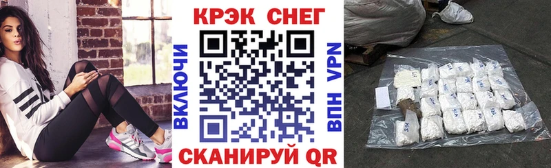 КОКАИН Fish Scale  Абинск 