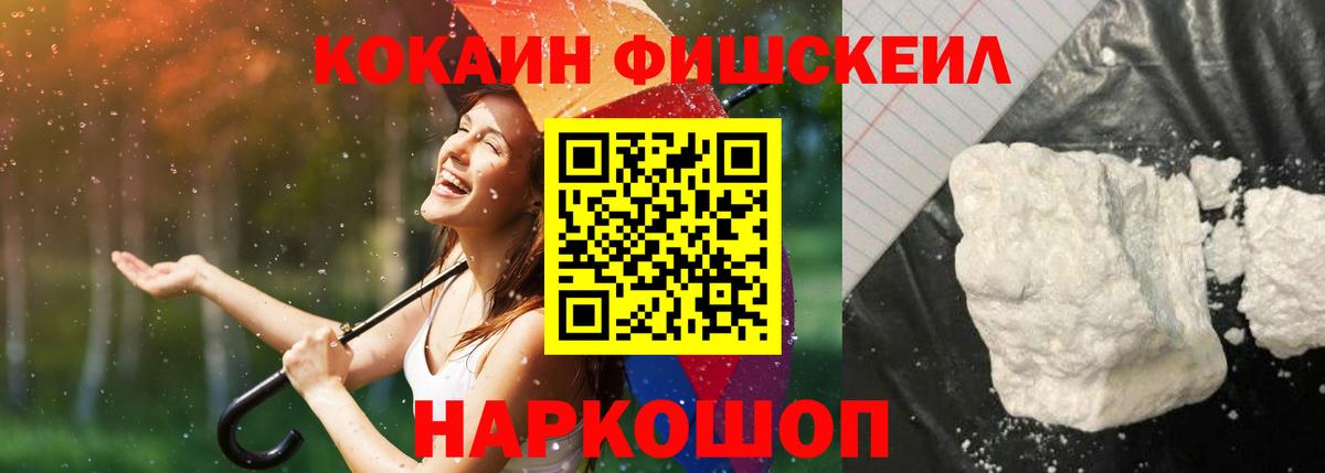 Cocaine Columbia  Вход с VPN  Абинск  Cocaine Эквадор 
