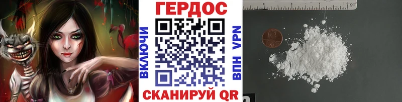 где продают   Абинск  Героин хмурый 