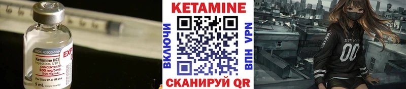 купить   Абинск  Кетамин ketamine 