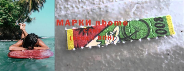 первитин Абинск