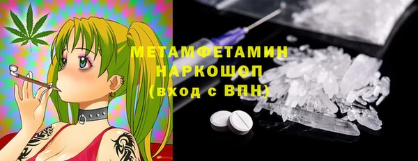 первитин Абинск