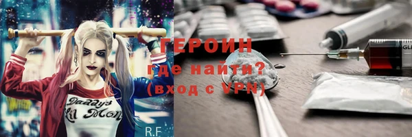первитин Абинск
