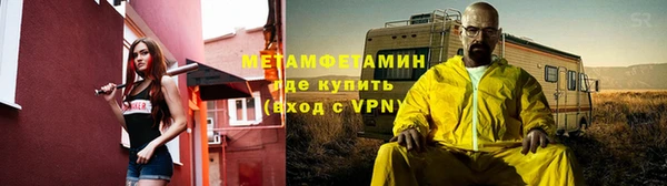 кокаин перу Абаза