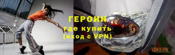 кокаин перу Абаза