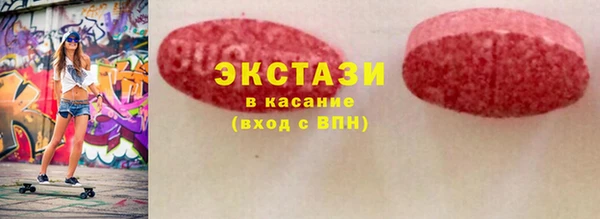 кокаин перу Абаза