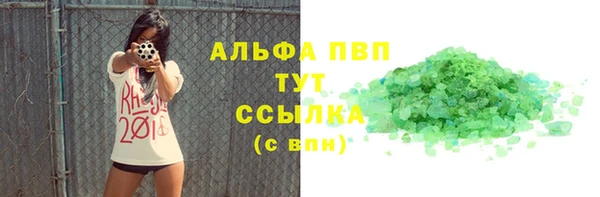 кокаин перу Абаза