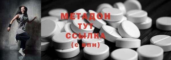 первитин Абинск