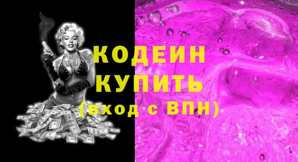 первитин Абинск