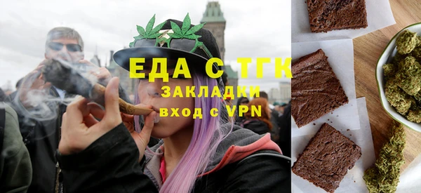 кокаин перу Абаза