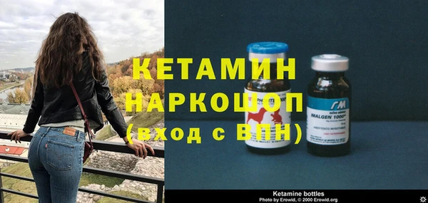 первитин Абинск