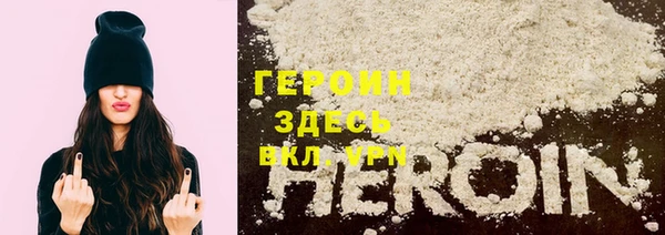 кокаин перу Абаза