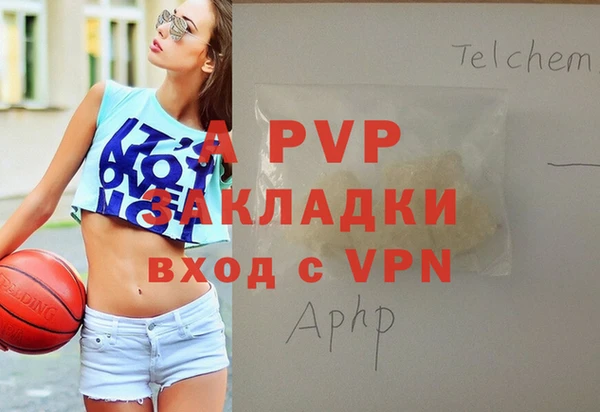 кокаин перу Абаза