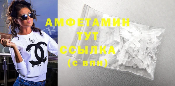 первитин Абинск