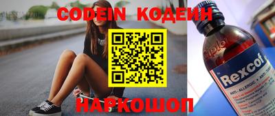 индика Абакан