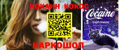 индика Абакан