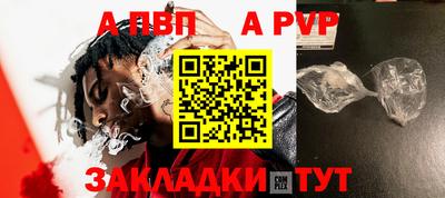 соль ск Азнакаево