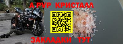 соль ск Азнакаево