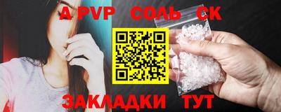 гидропоника Абинск