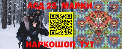 соль ск Азнакаево