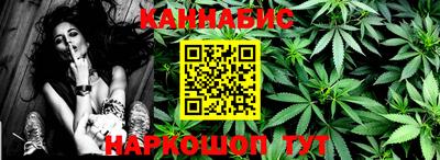 гидропоника Абинск