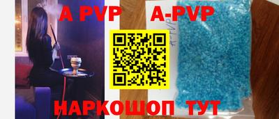 индика Абакан
