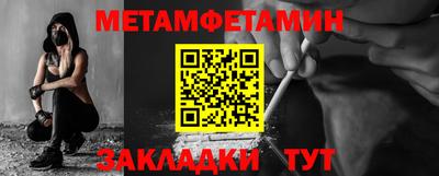 индика Абакан