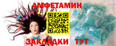 соль ск Азнакаево