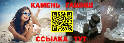 индика Абакан