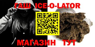 индика Абакан