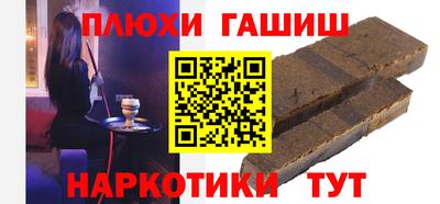 гидропоника Абинск