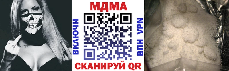 MDMA VHQ  Абинск 