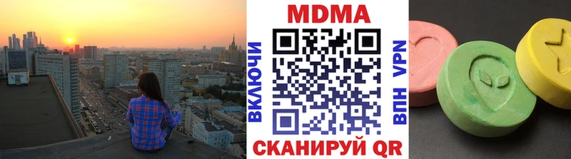 MDMA crystal Абинск