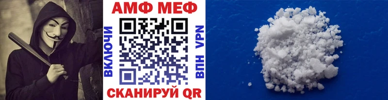 купить наркотик  Абинск  Метамфетамин кристалл 