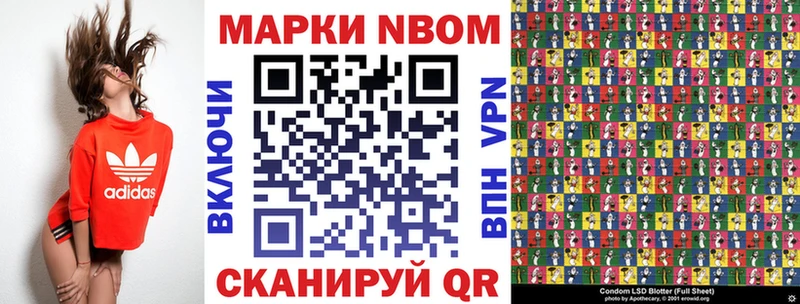 как найти закладки Абинск Марки 25I-NBOMe 1500мкг