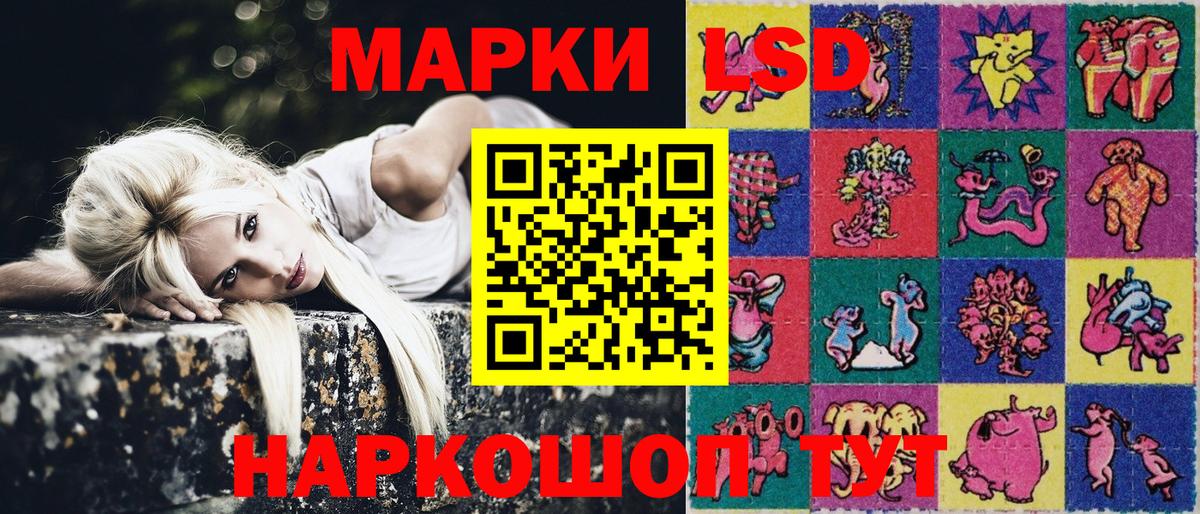 Абинск  Марки NBOMe  Вход с VPN  Марки 25I-NBOMe 1500мкг 