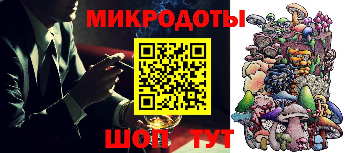 Галлюциногенные грибы мухоморы Абинск