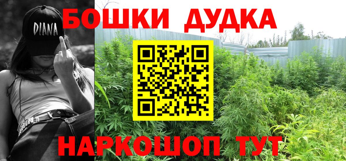 Бошки Шишки OG Kush  МАРИХУАНА тримм  Абинск  Вход с VPN  МАРИХУАНА Ganja 